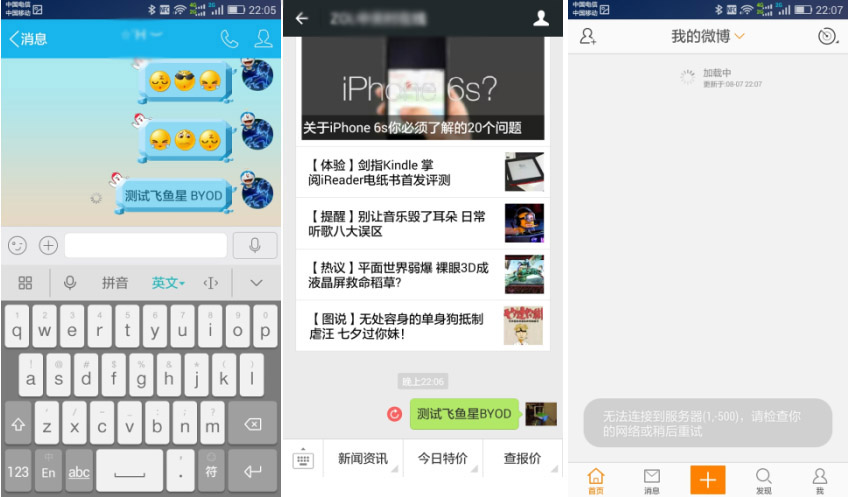 企业路由器飞鱼星对比tp-link,飞鱼星企业路由器设置