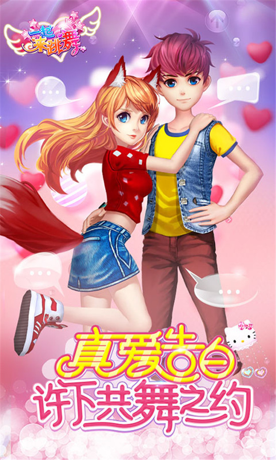 一起来跳舞加长完整版62步广场舞,一起来跳舞5完整版