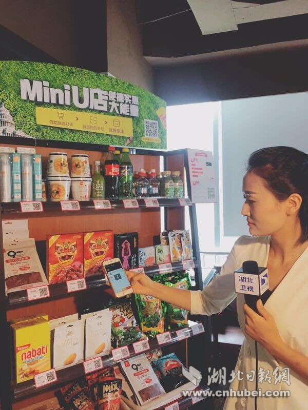 小型无人超市创业,武汉90后海归