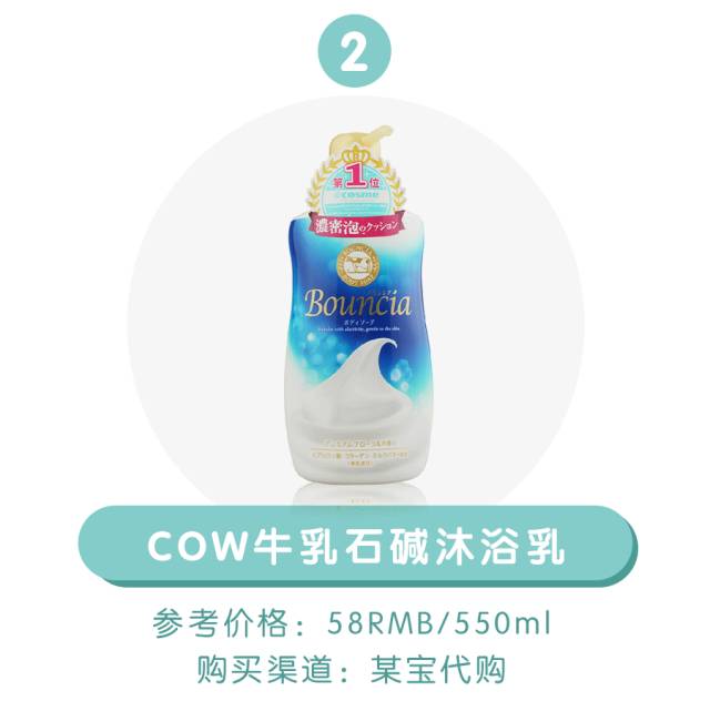 让人着迷的沐浴露,直男公认的好闻沐浴露