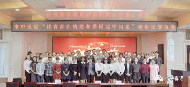 「杏林微文艺」院前急救—保护生命健康的绿色通道