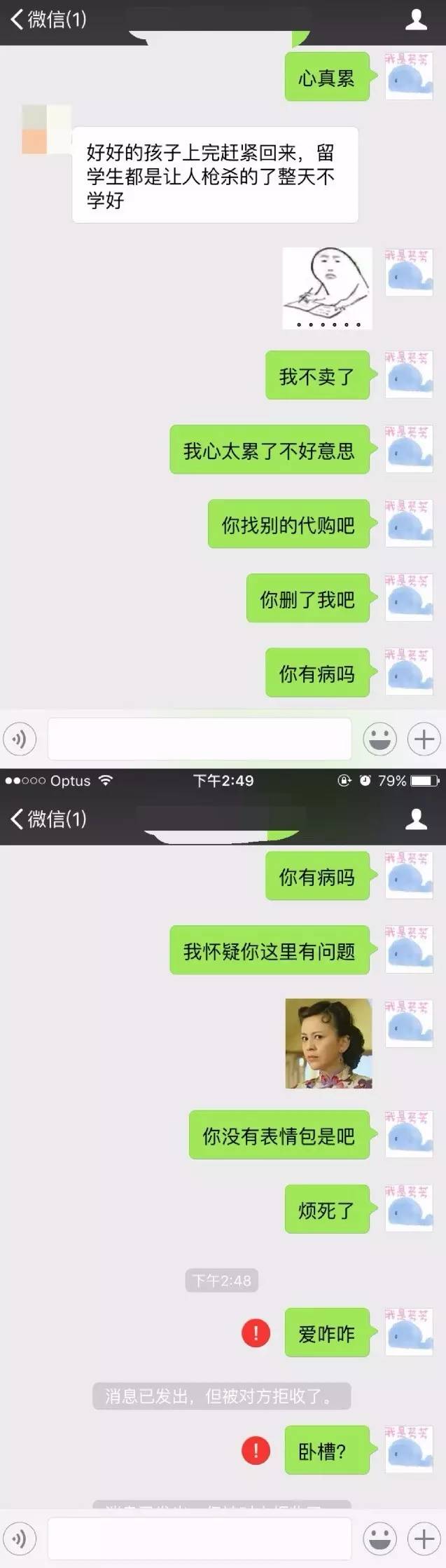 遇上智障人士要怎么办,遇到智障的人你会怎么办