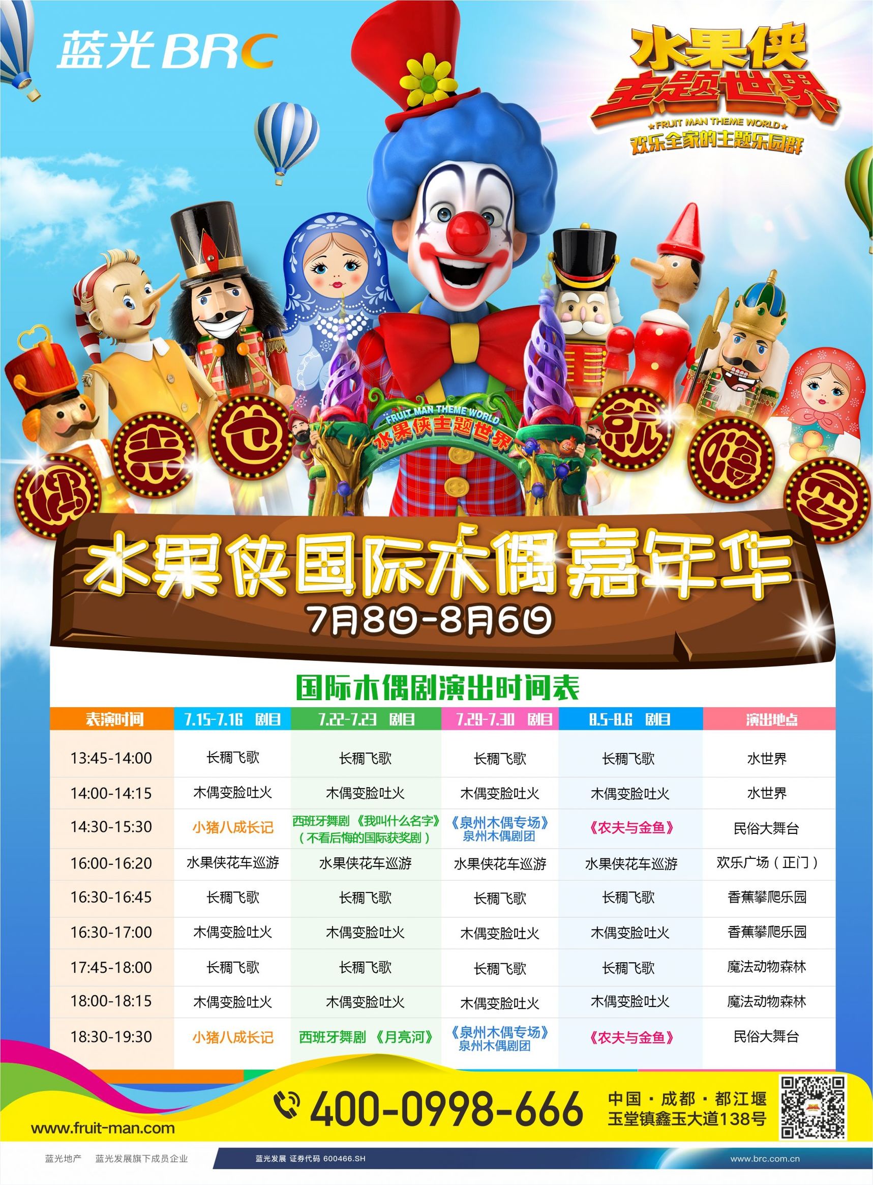 鐔婄尗澶瀬澶т細,澶瀬鐔婄尗鍥藉簡娲诲姩