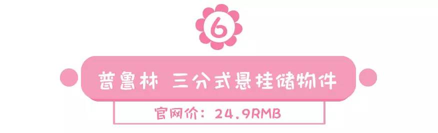 宜家20元以下必买的10件,100元以下的宜家好物