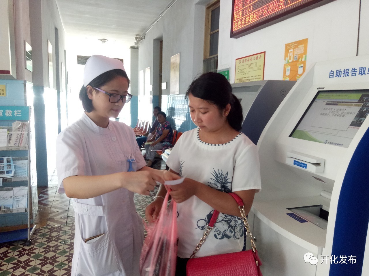 开化人民医院,开化县人民医院简介