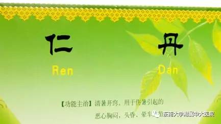 夏天必备防暑药,高温天气注意防暑吃什么药