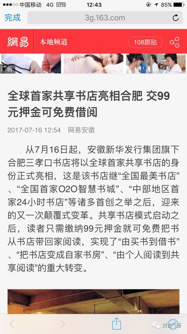 创业金点子真实案例与创新思维,创业点子分享和创业项目讨论