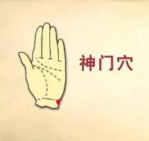 刘红云针灸顽固性失眠,刘红云针灸治疗顽固性失眠视频