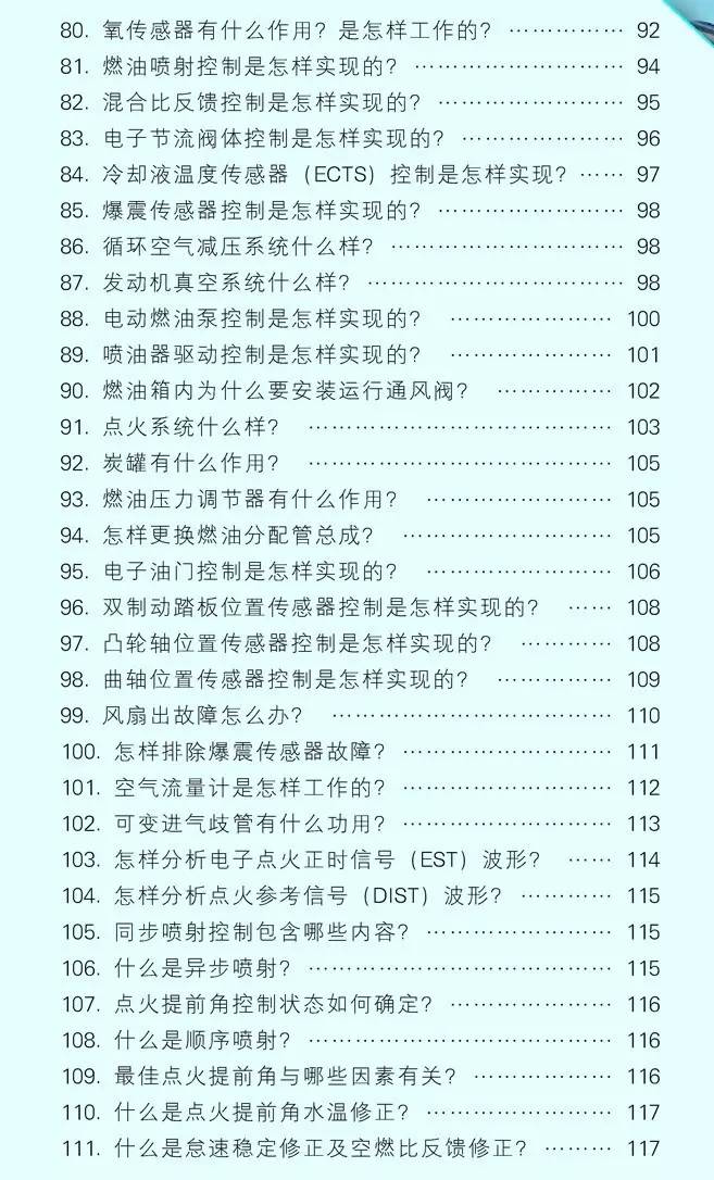 怎么成为汽车维修技师,如何成为一名汽修技术经理