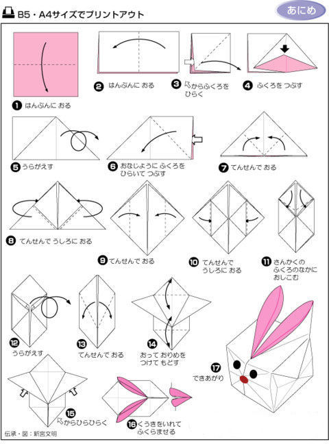 100种折纸大全儿童,孩子能玩8分钟的折纸