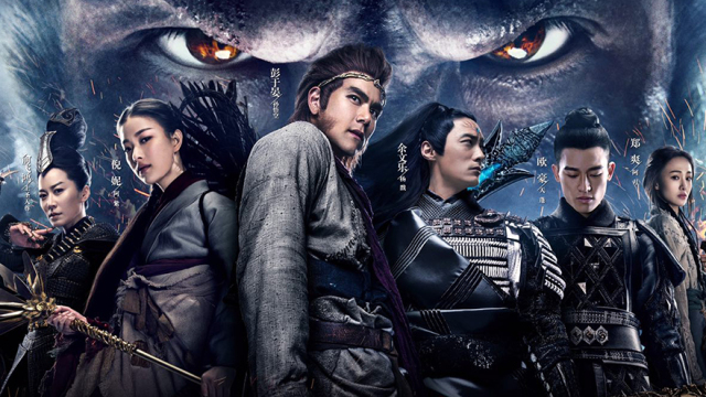 悟空传电影下架了吗,悟空传是烂片吗