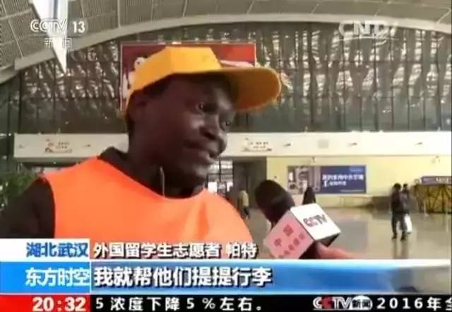 华中师大光谷学校,华中师大