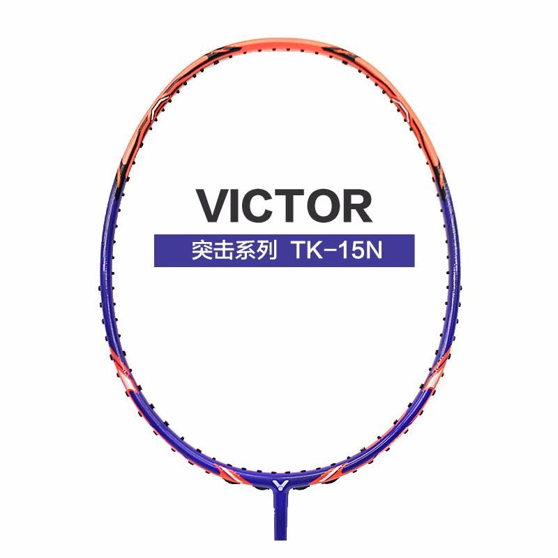 经典备用羽毛球进攻拍,羽毛球拍备用拍推荐