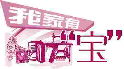 60年代老式缝纫机回忆,五十年缝纫机