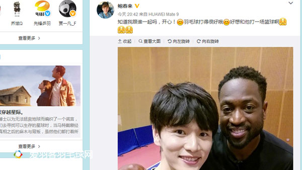 赵芸蕾和田卿对打,赵芸蕾混双精彩集锦