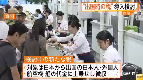 日本出境回国最新政策,日本回国出境最新政策