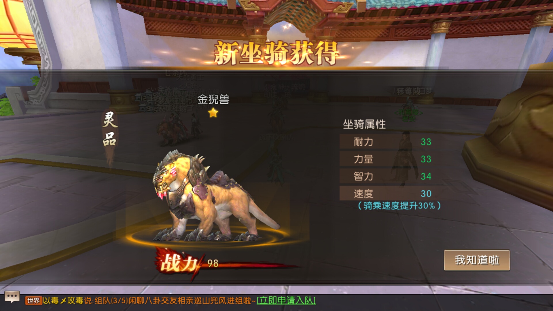 良心传奇手游评测,轩辕传奇手游如何