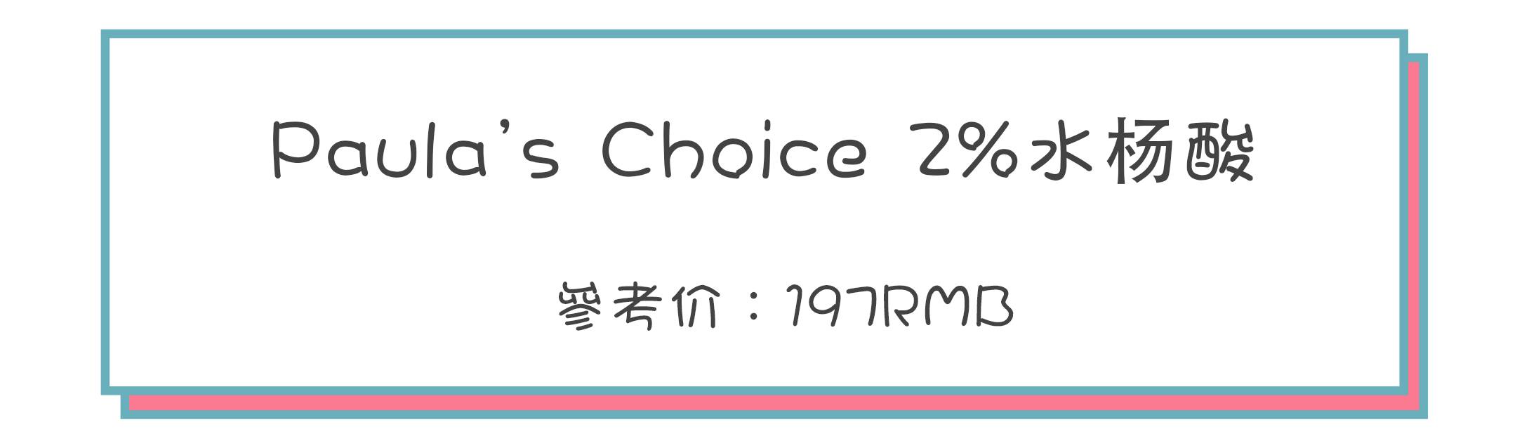 毛孔粗大怎么拯救,十滴水拯救粗大毛孔