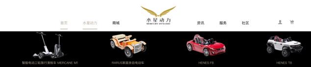 专注高端电动智能工具水星动力推出Actev儿童卡丁车
