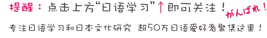 日本统计中国2020流行语,日本报道中国2021年的流行语