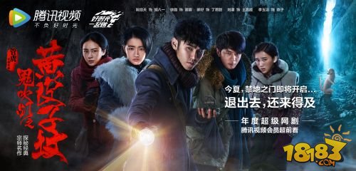 轩辕传奇手游剑门关,轩辕传奇手游鬼吹灯