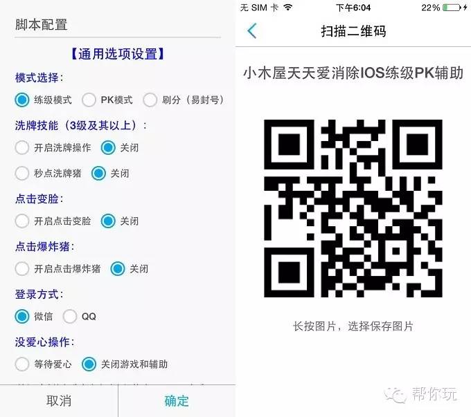 帮你玩本周（2.22-2.26）新上架游戏脚本汇总