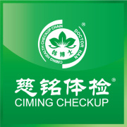 唐山慈铭体检工作怎么样,唐山慈铭体检高新分院电话