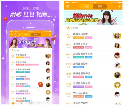 游戏化群聊横空出世?对面将上“聊吧”技能满点