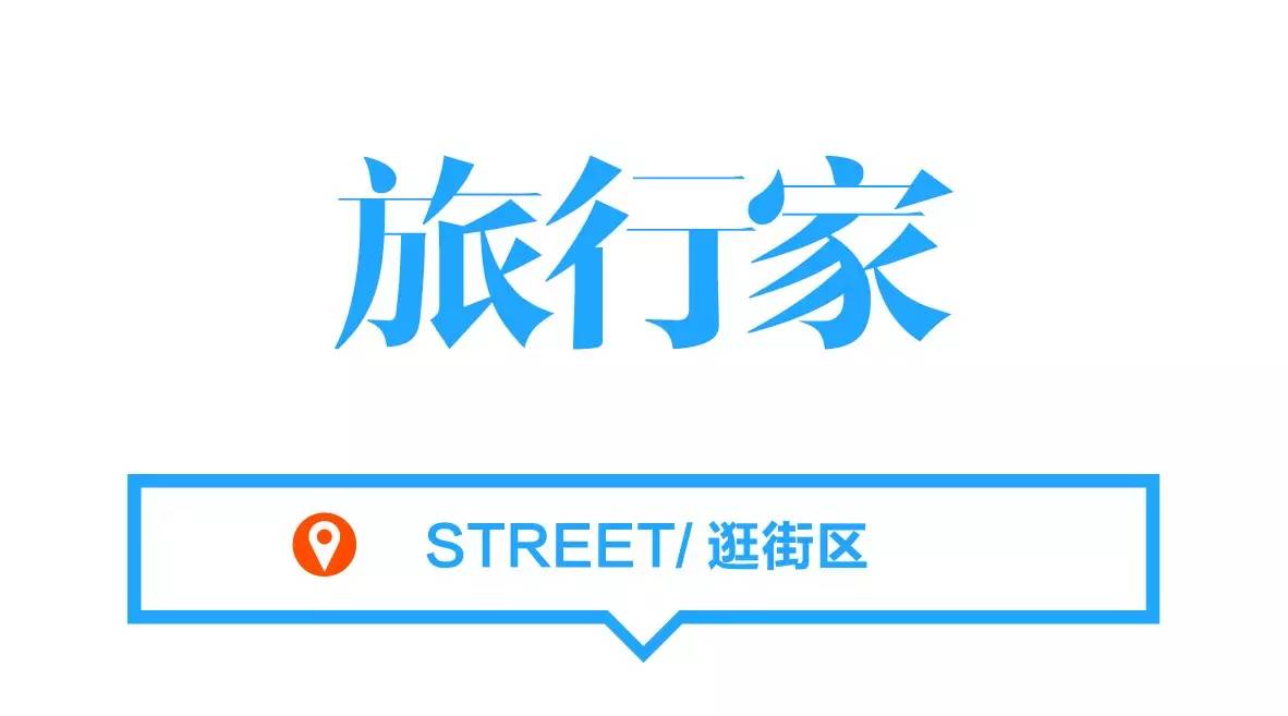 购物|累死在马德里,女人们很甘愿