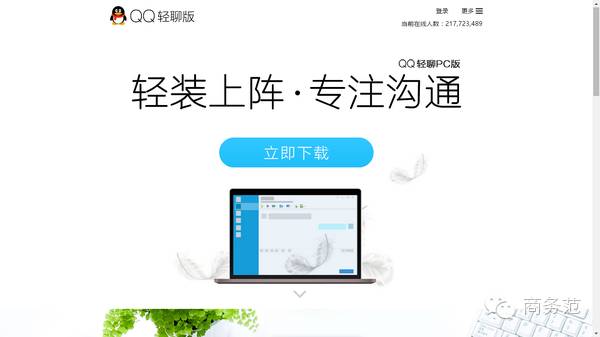 好用免费的电脑必备软件,电脑有用的神器软件有哪些