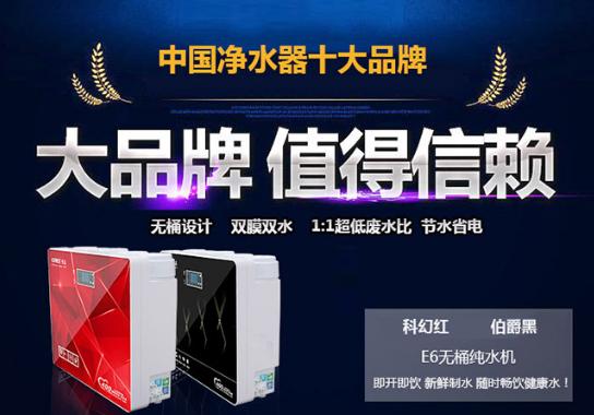 怡立牌家用水龙头净水器,怡立五级净水器怎么样