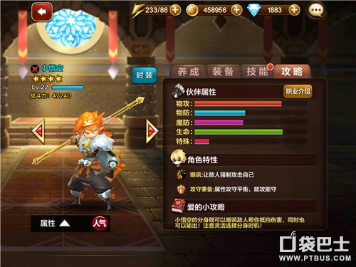 最适合平民的卡牌来啦!百搭卡牌推荐解析