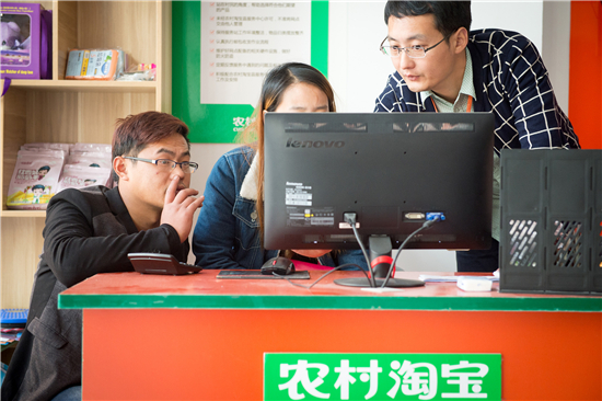 河南农村淘宝数据,农村本地淘宝