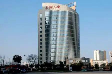 合肥排名前10的小学、初中、高中、大学全在这了,以后孩子就上这些学校!