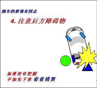 自学直考驾照报名基本流程,自学考驾照教程