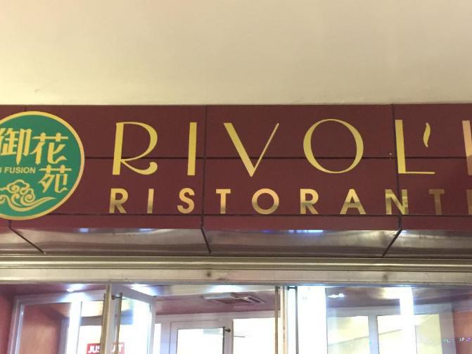 法意瑞三国旅游,亲子合家欢