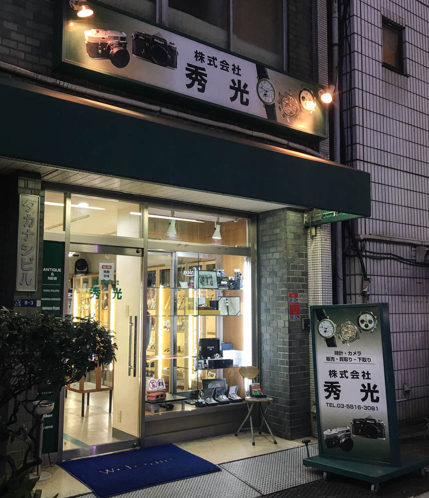 日本中古包包店,日本中古表