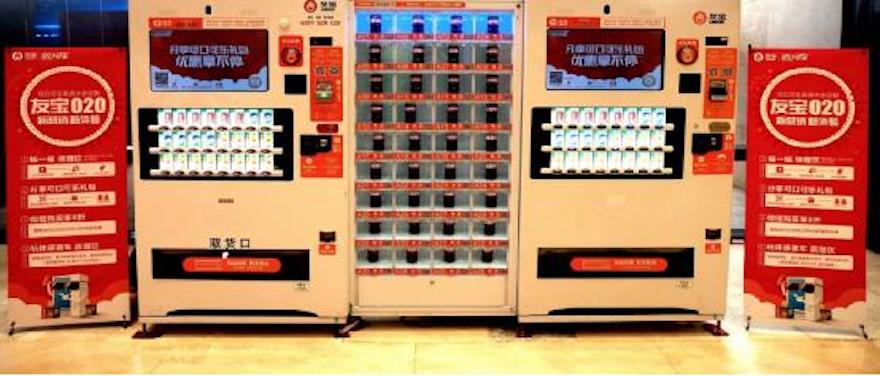 新华都定增,新华都会被哪家收购