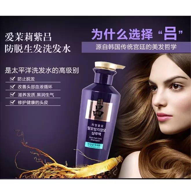 明星洗发水推荐平价,平价洗发水明星推荐