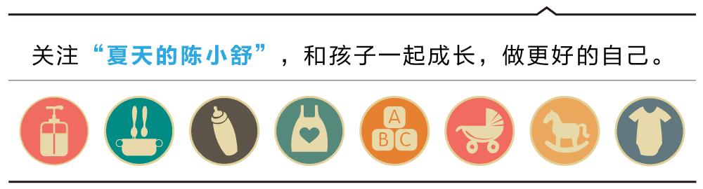 小舒答疑丨孩子两岁了,食量小还很挑食,和同龄孩子比显得又瘦又小,我到底该怎么办?