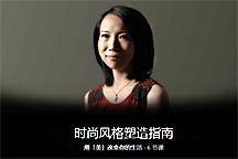 讨论｜作为买手，手袋设计的开发流程是怎样的？