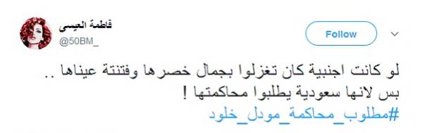 在伊朗穿短裙会怎样,沙特女性着装