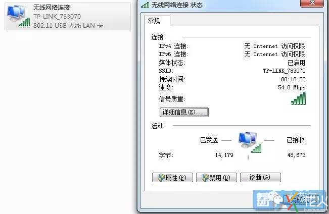 无线wifi路由器怎样设置,wifi设置无线路由器的教程