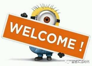 小黄人来到城市,小黄人来到大城市