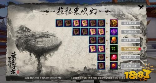 轩辕传奇手游寻龙秘宝,轩辕传奇手游天命寻宝