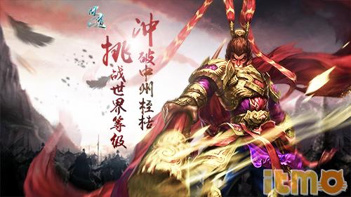 问道年度大区2023新服预约,问道2023新年大服活动