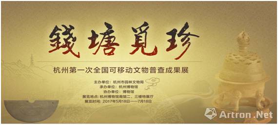 送一份国际博物馆日的展览清单给你