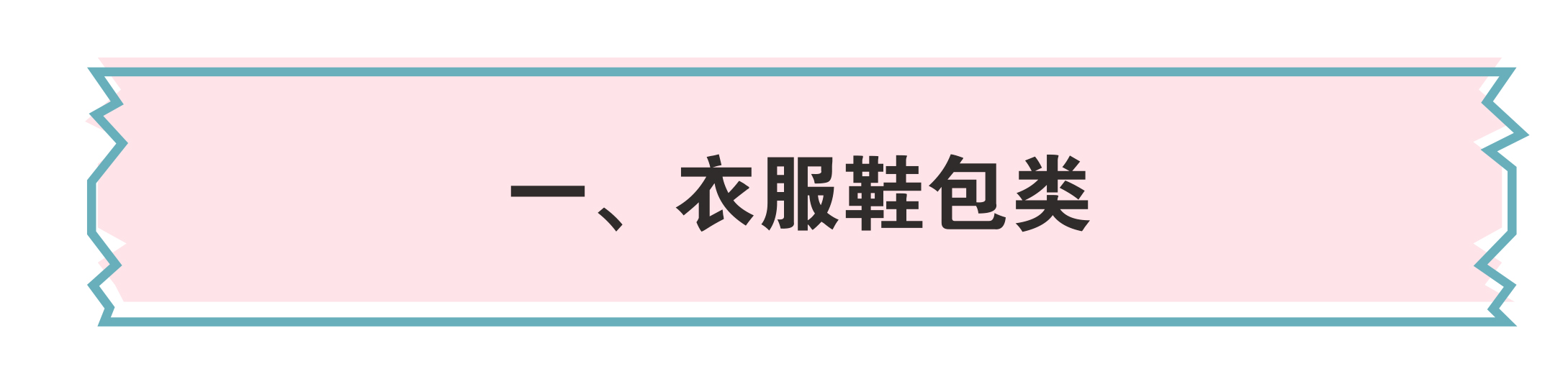 暑假带什么旅游礼物,暑期旅游攻略准备好了