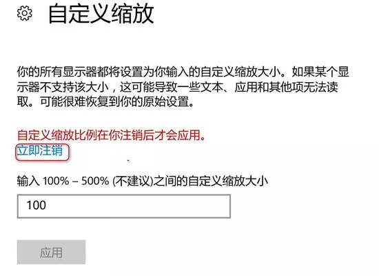 windows10更新显示0怎么办,windows10更新变模糊