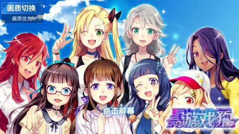 星娘收藏评测星娘带你感受波澜壮阔的宇宙战斗